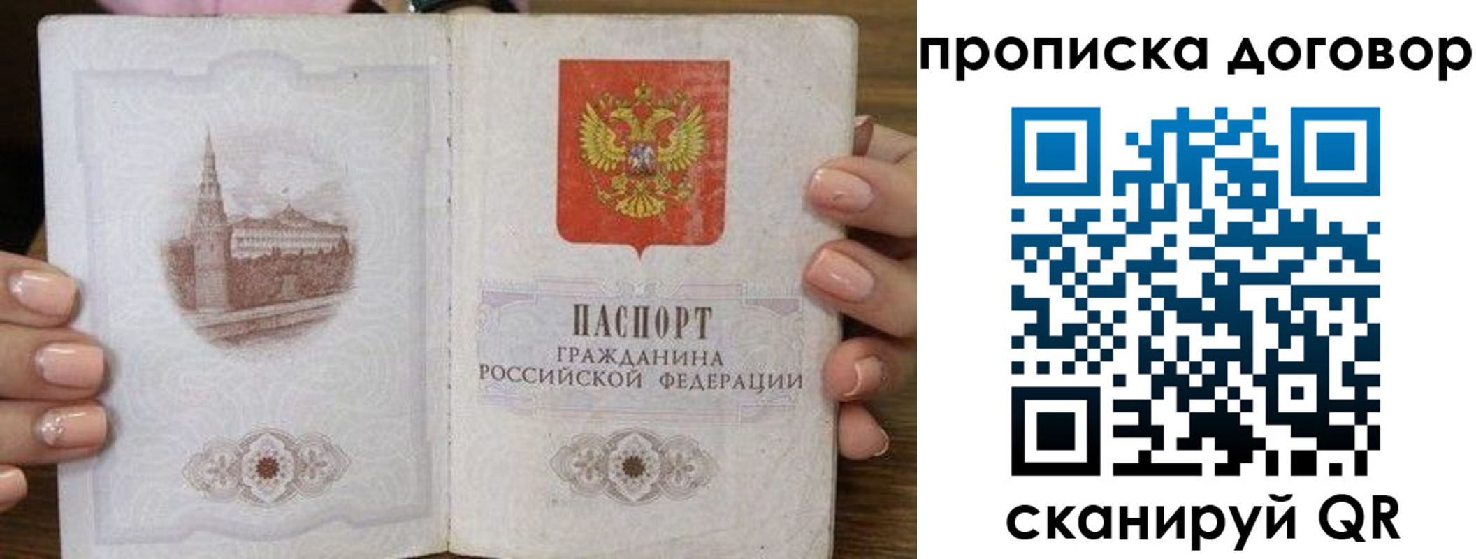 прописка иностранных граждан в Алдане